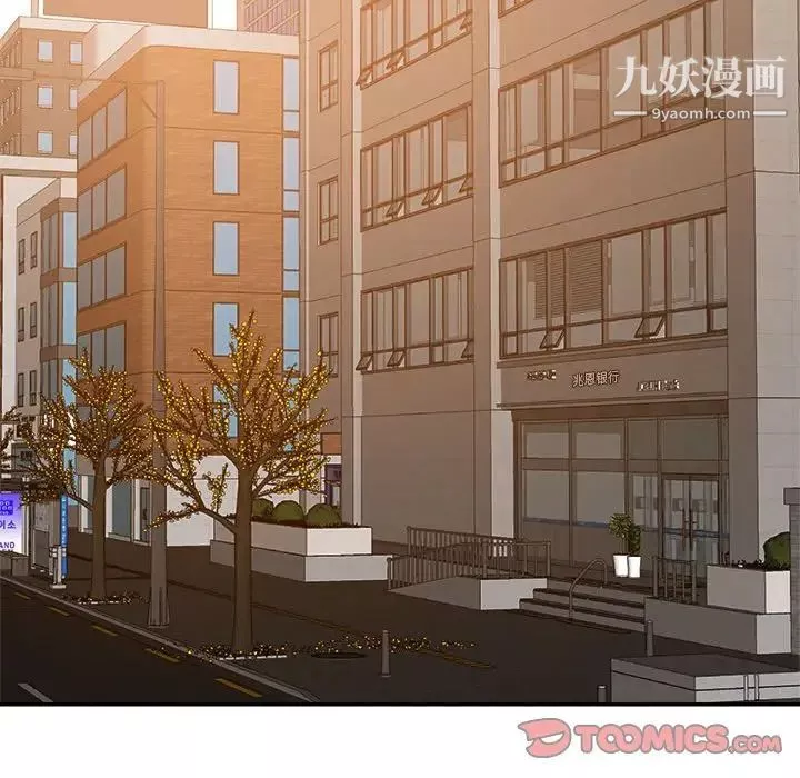 暗恋必有回应-第21话 - 图片 81