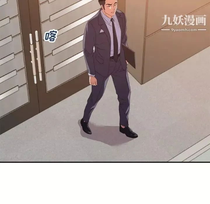 暗戀必有回應第21話