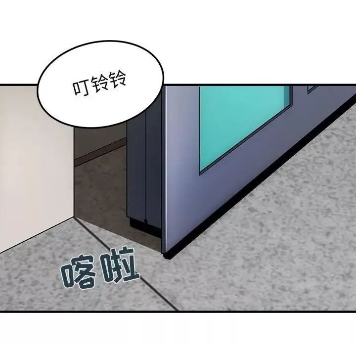 闯入我们家的H先生-第22话 - 图片 9