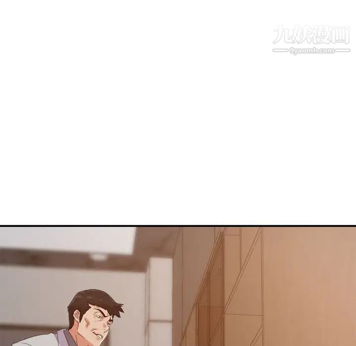 暗恋必有回应第21话