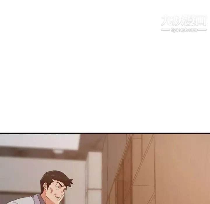 暗恋必有回应-第21话 - 图片 101