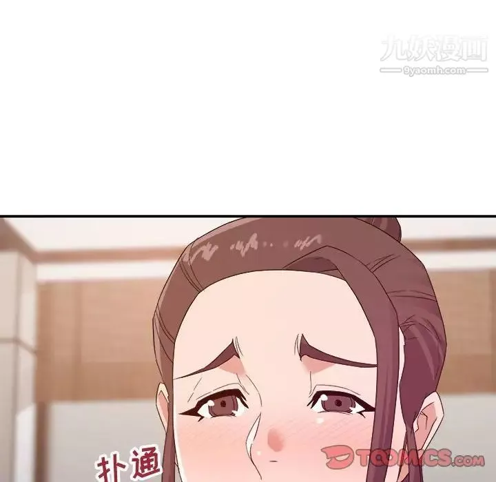暗戀必有回應第21話