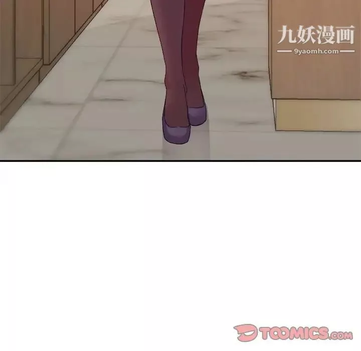 暗戀必有回應第21話