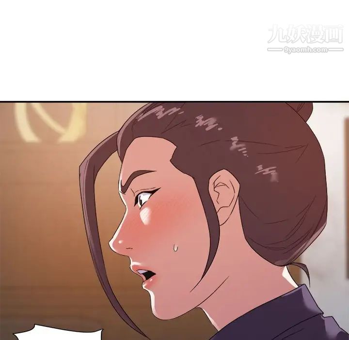 暗戀必有回應第21話