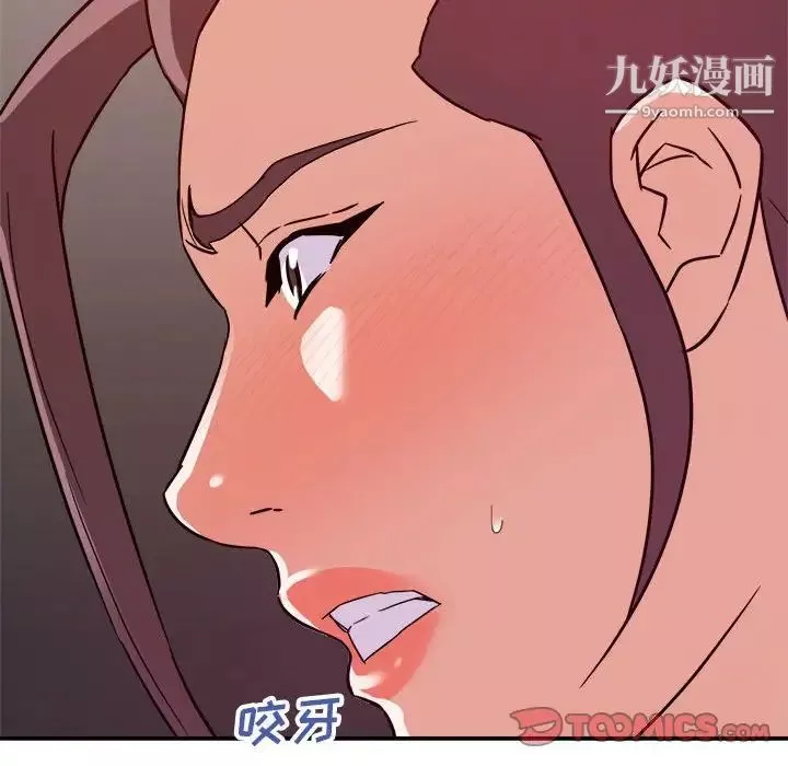 暗戀必有回應第21話