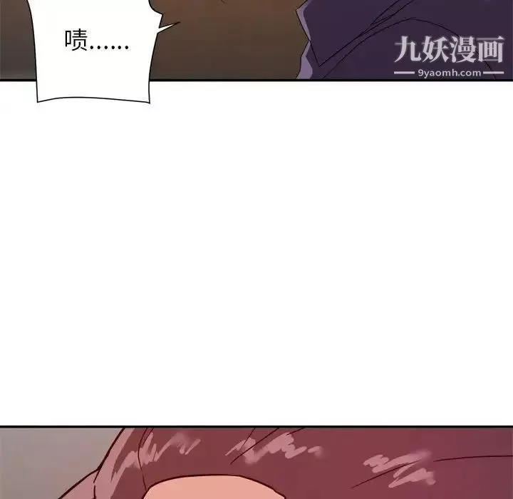 暗戀必有回應第21話