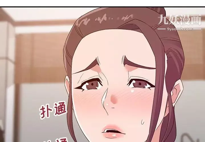 暗戀必有回應第22話