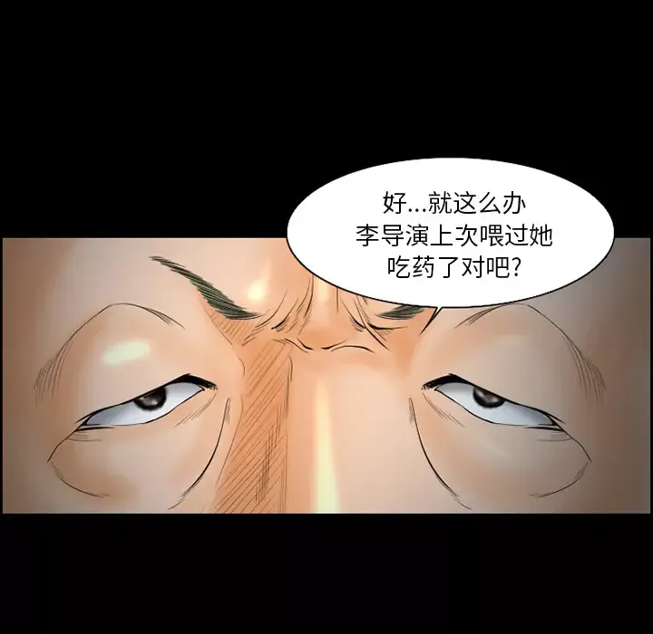 爱情契约第19话