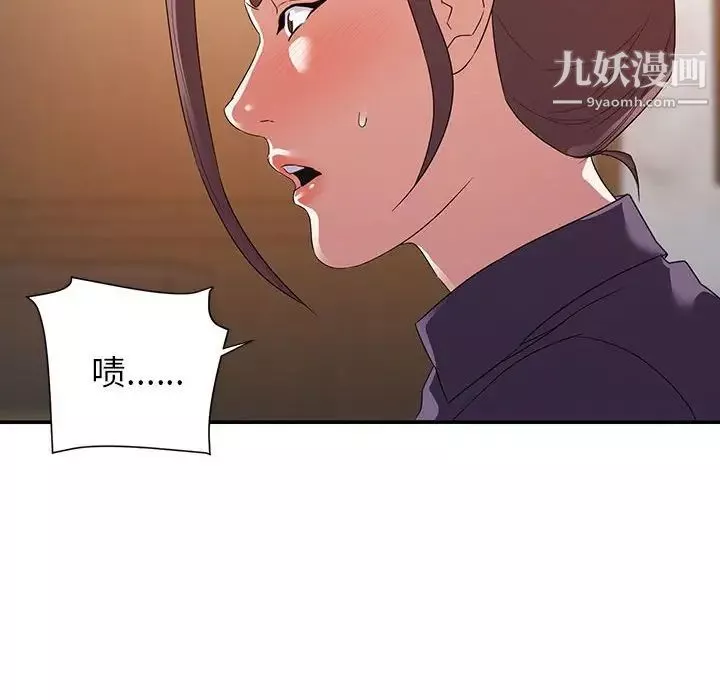 暗戀必有回應第22話