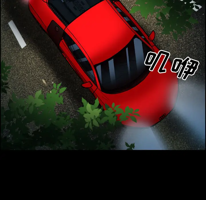 爱情契约第19话