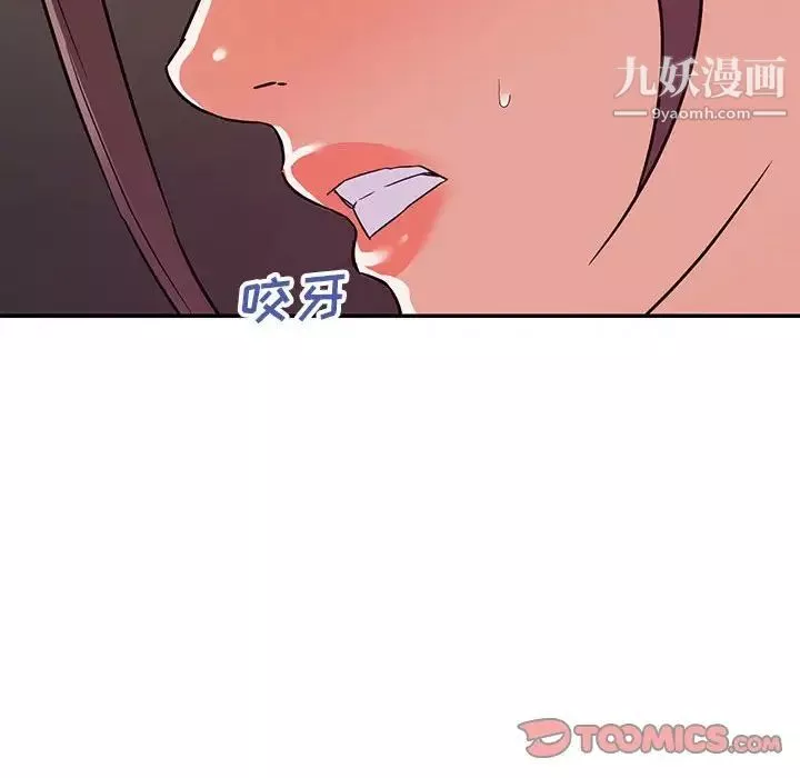 暗戀必有回應第22話