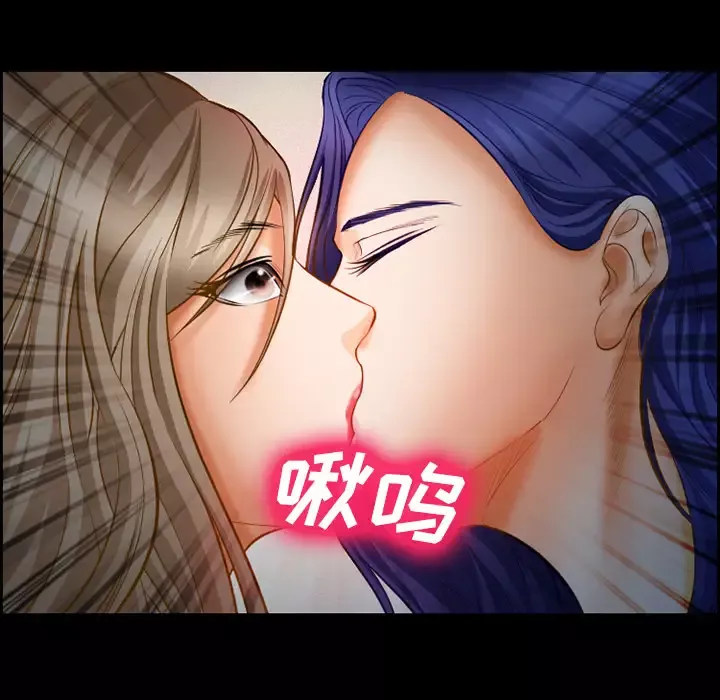 爱情契约-第19话 - 图片 35