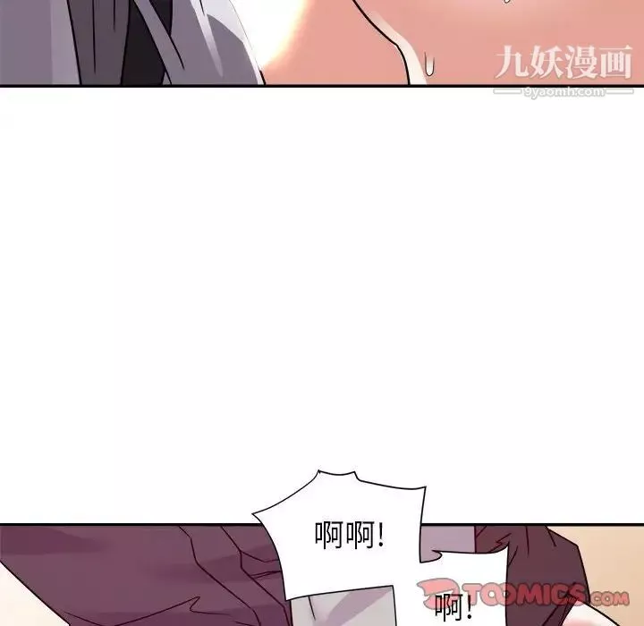 暗戀必有回應第22話