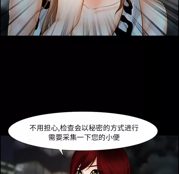 爱情契约第19话