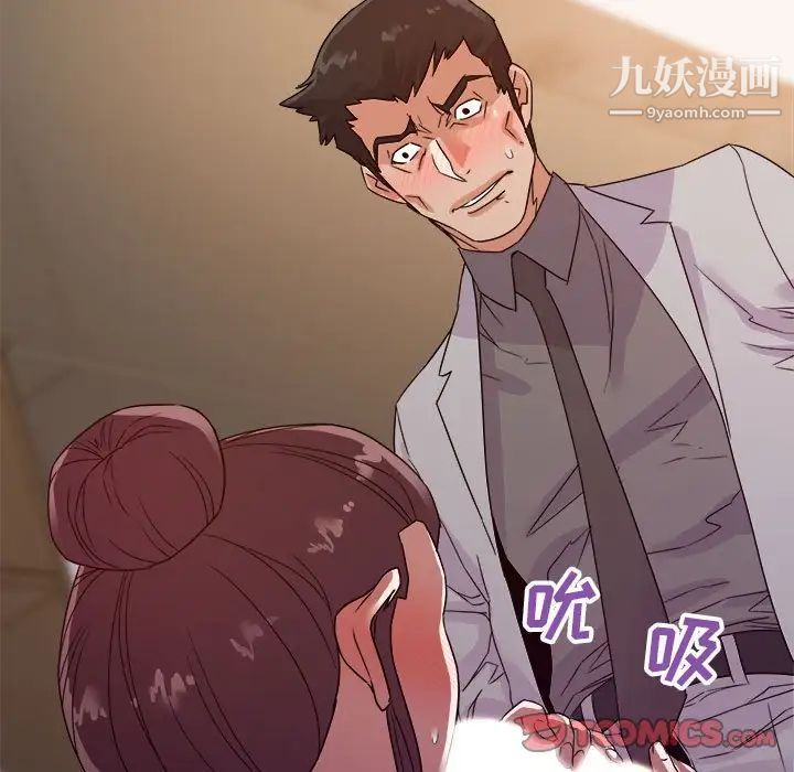 暗恋必有回应第22话