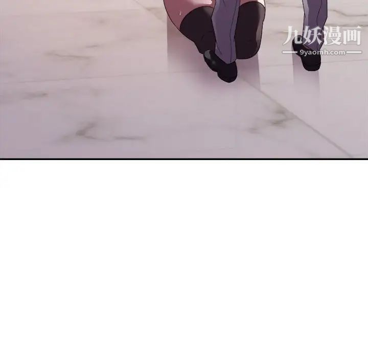 暗恋必有回应第22话