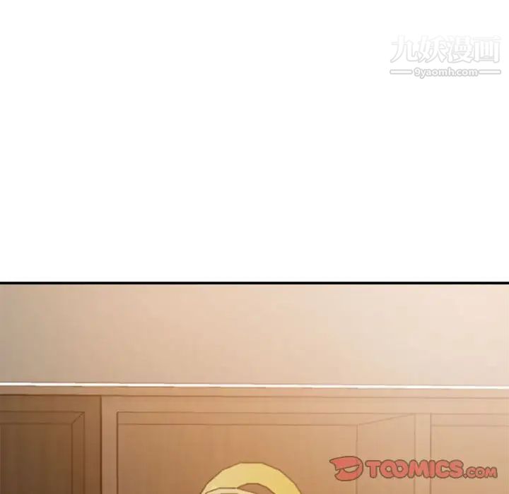 暗恋必有回应第22话