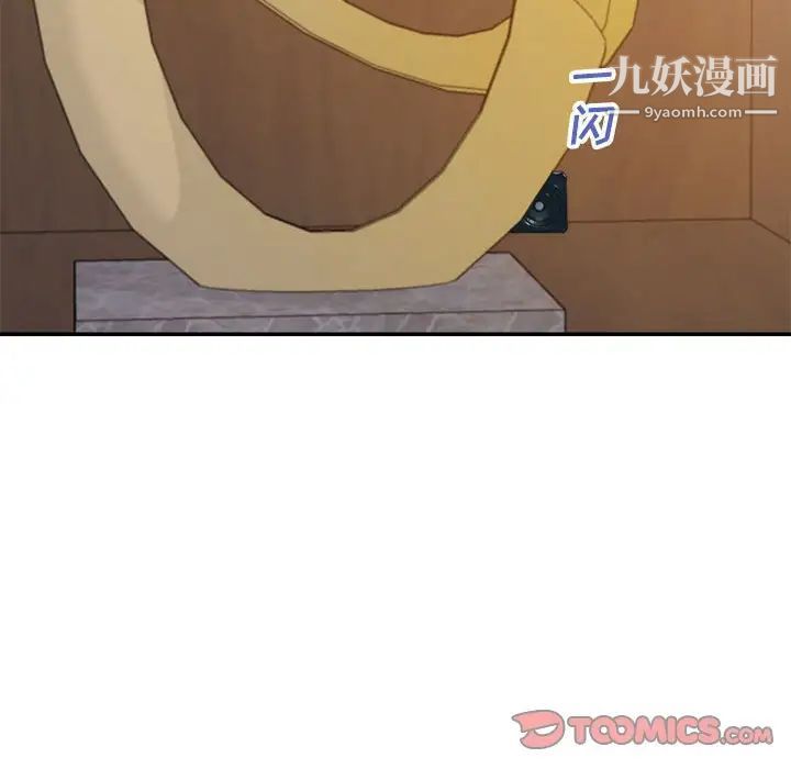 暗恋必有回应第22话