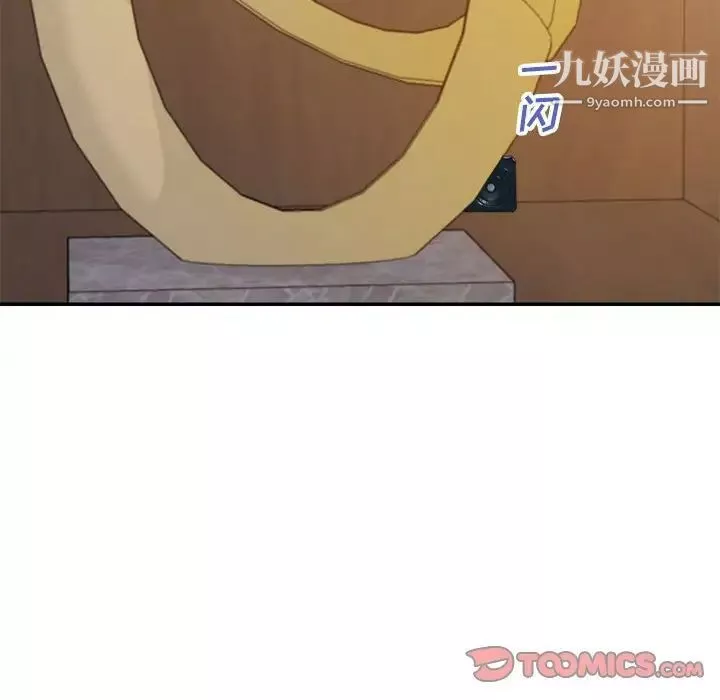 暗戀必有回應第22話