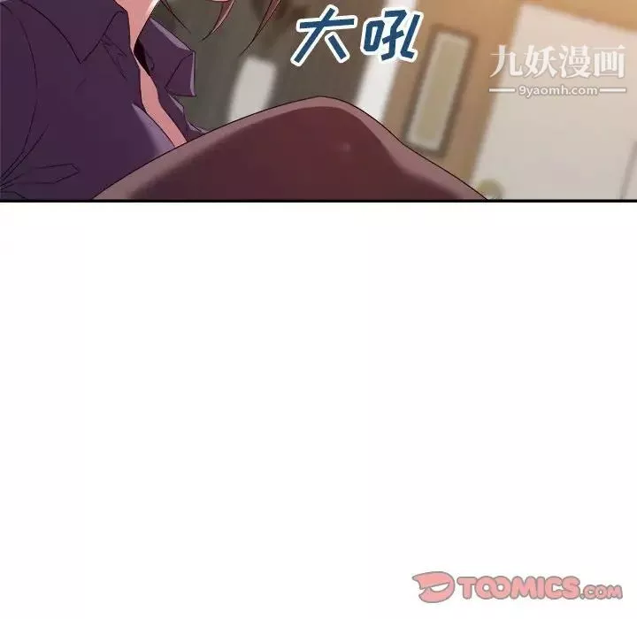 暗恋必有回应-第22话 - 图片 63