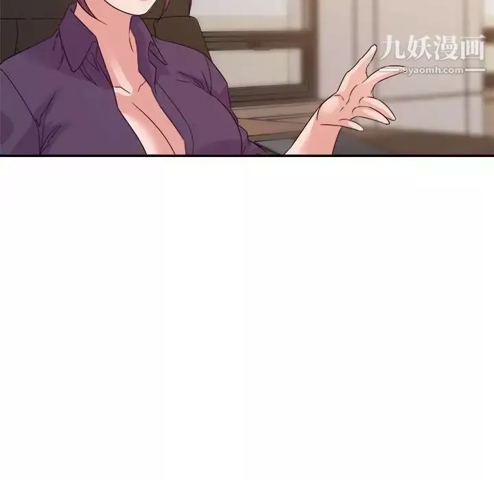 暗戀必有回應第22話