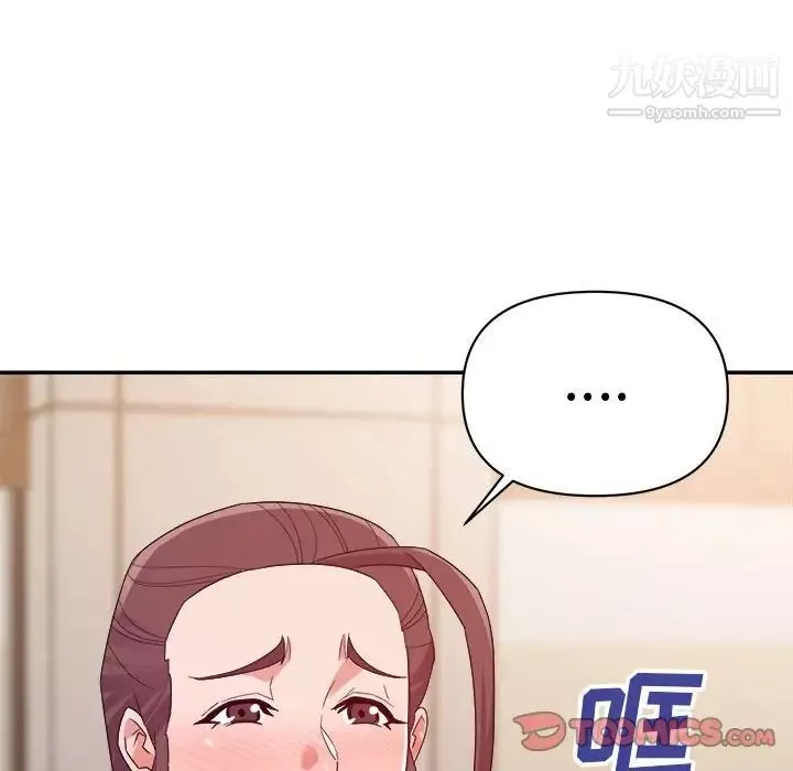 暗戀必有回應第22話