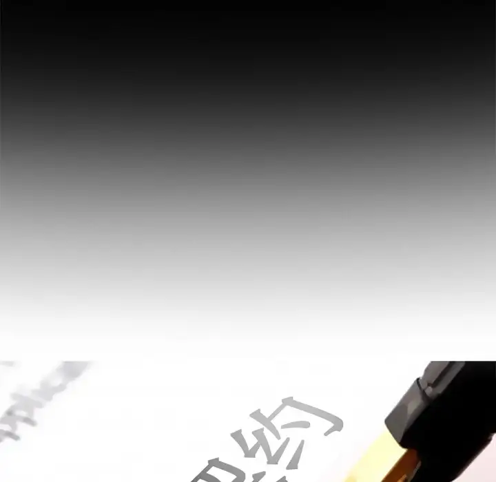 爱情契约第20话