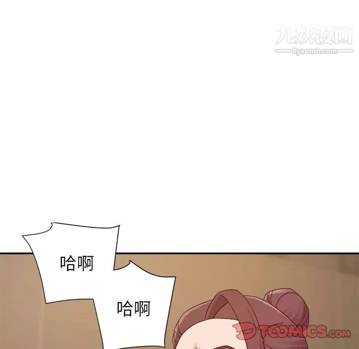 暗恋必有回应-第22话 - 图片 78