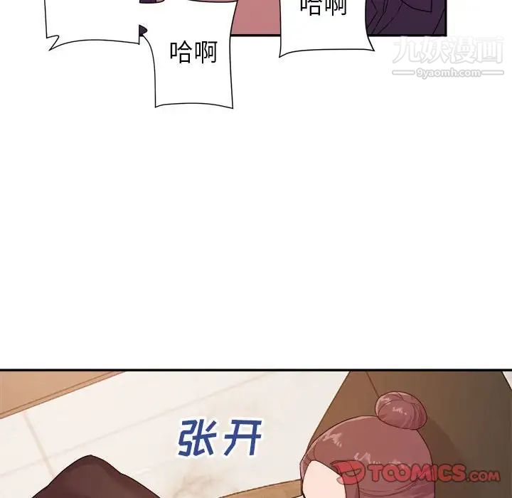 暗恋必有回应第22话