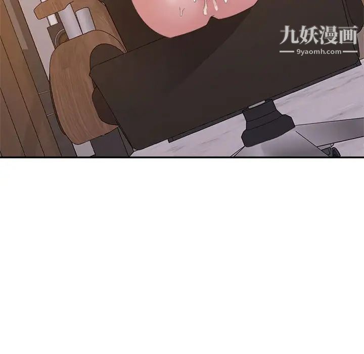 暗戀必有回應第22話