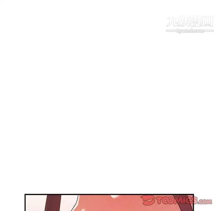 暗恋必有回应-第22话 - 图片 93