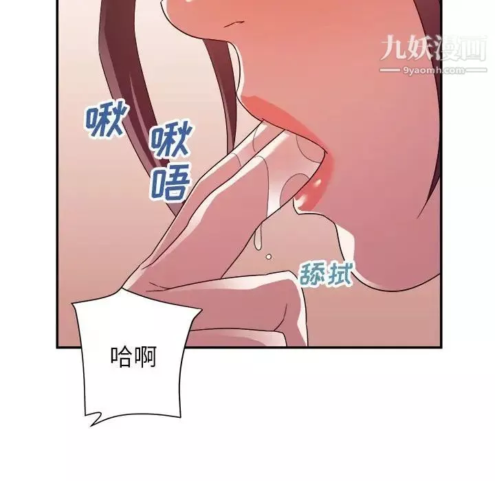 暗戀必有回應第22話