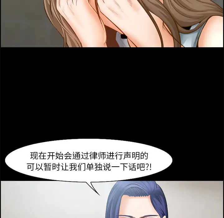 爱情契约第20话