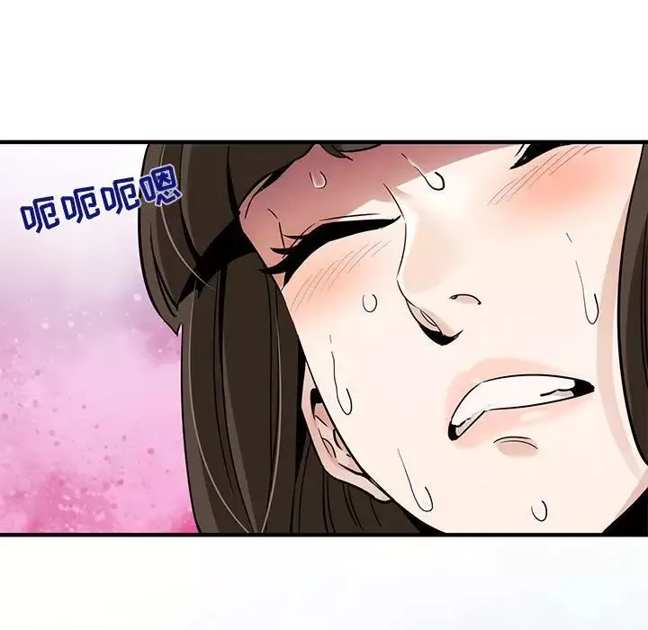 闖入我們家的H先生第23话