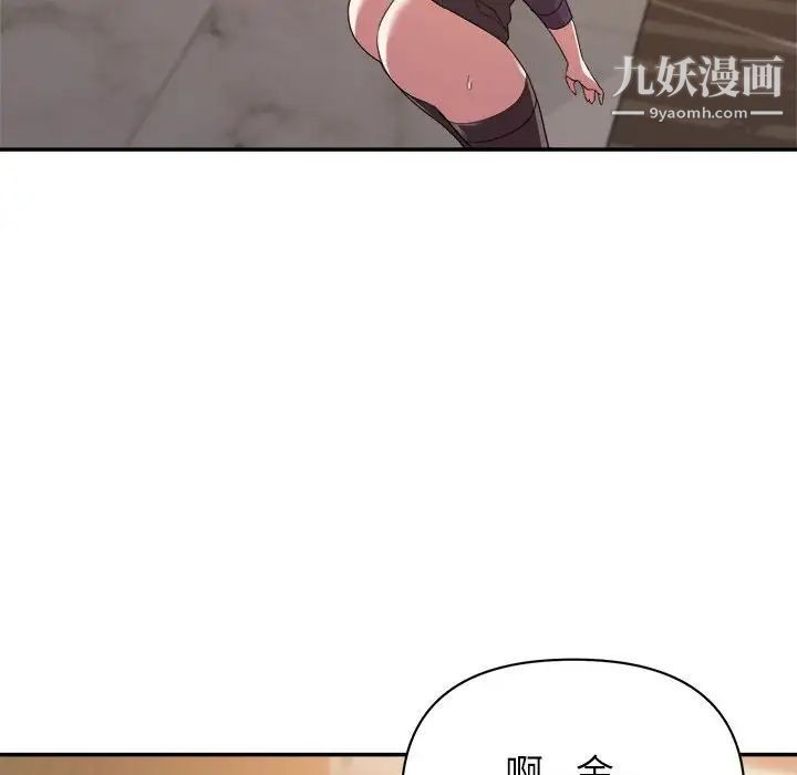 暗戀必有回應第22話