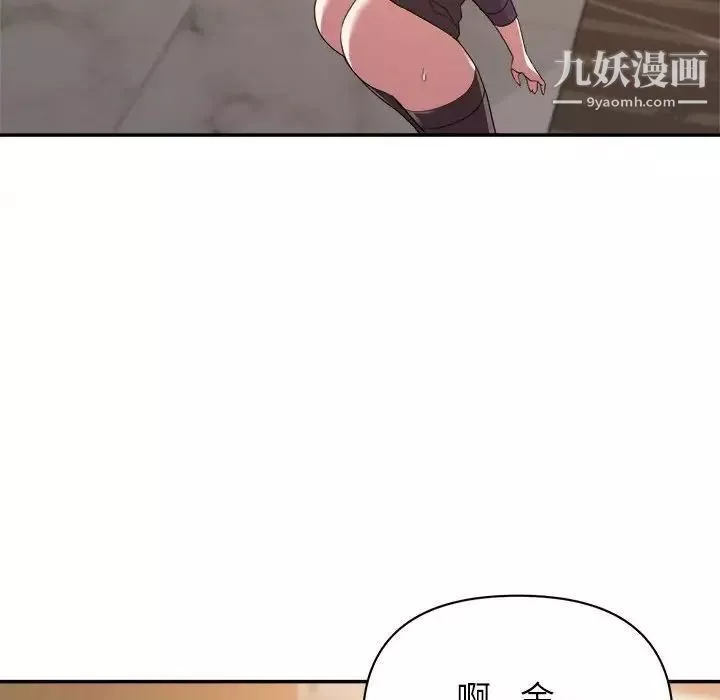 暗戀必有回應第22話