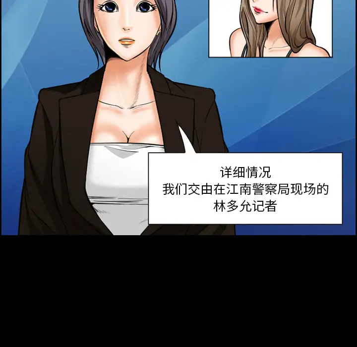 爱情契约第20话