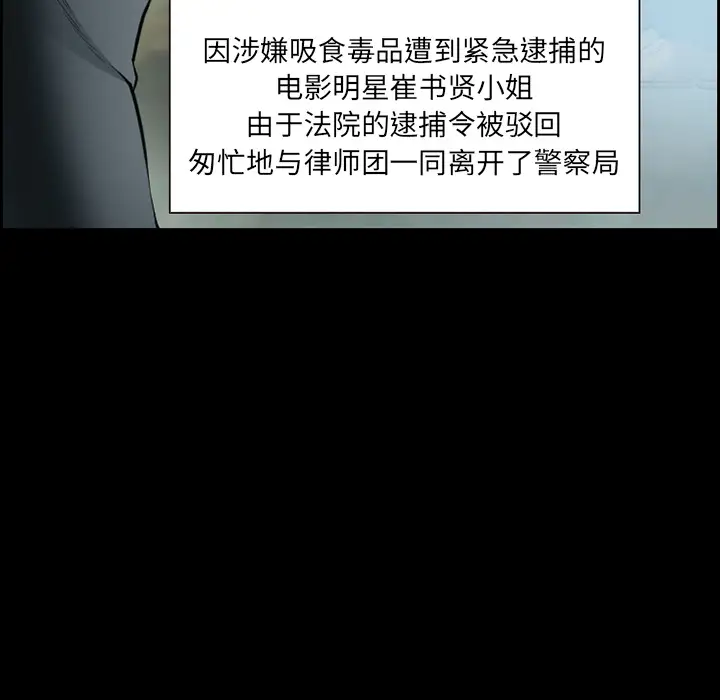 爱情契约第20话