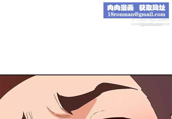 暗戀必有回應第23話