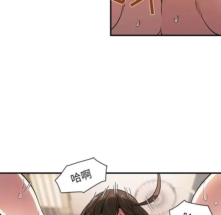 闖入我們家的H先生第23话