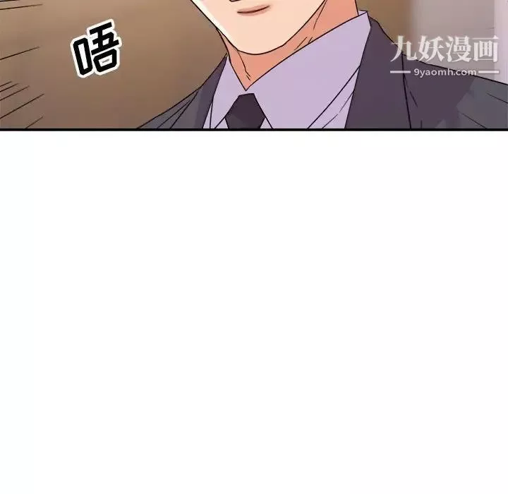 暗戀必有回應第23話