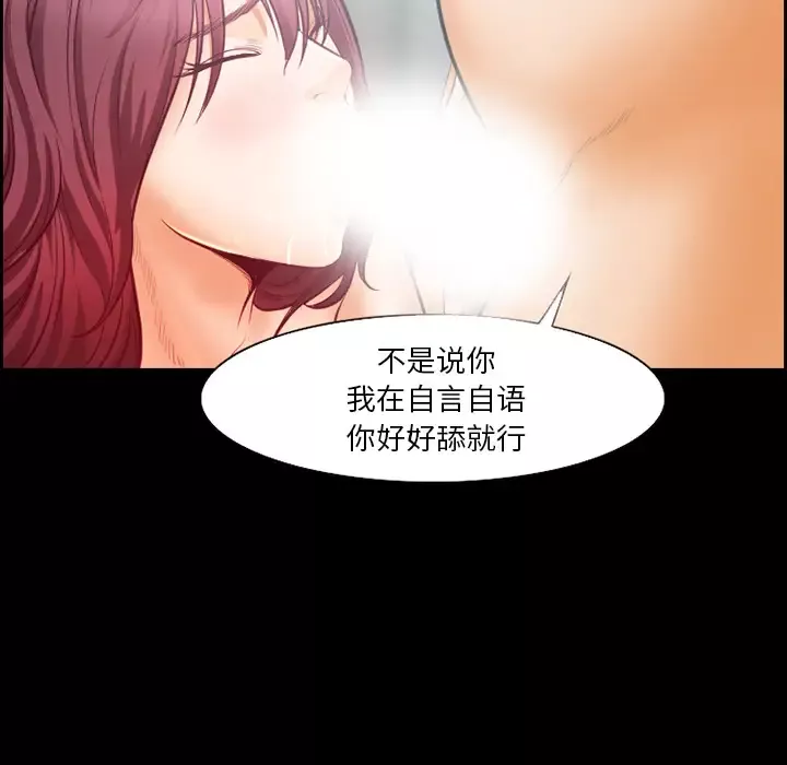 爱情契约第20话