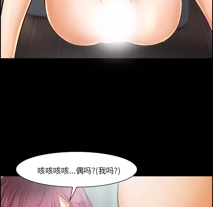 爱情契约第20话