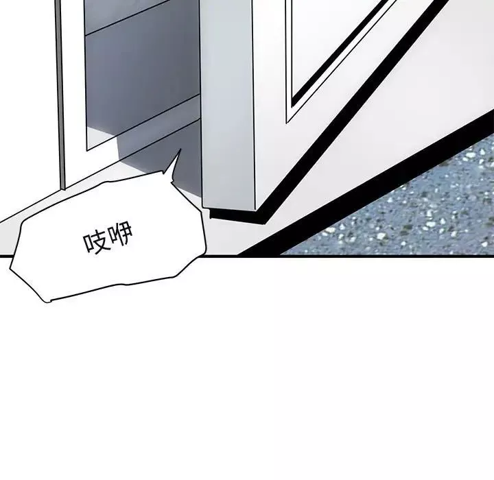 闖入我們家的H先生第23话