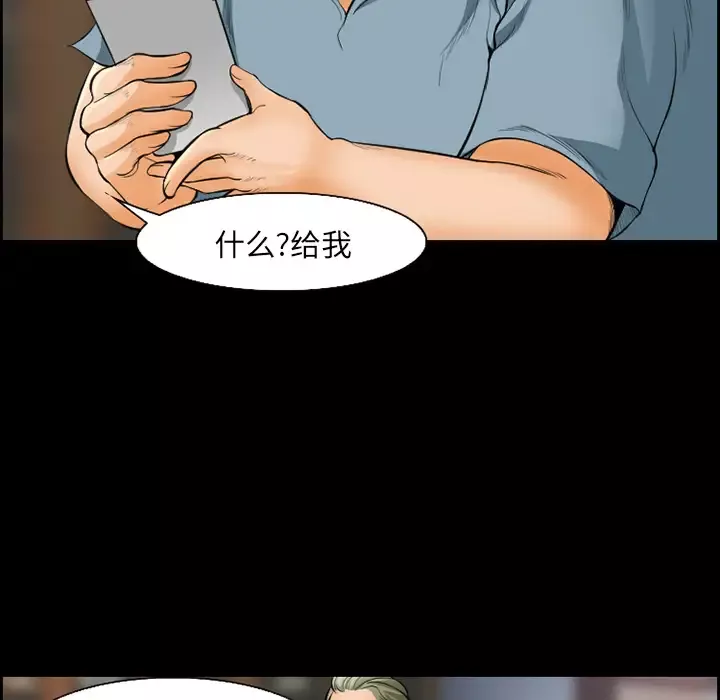 爱情契约第20话