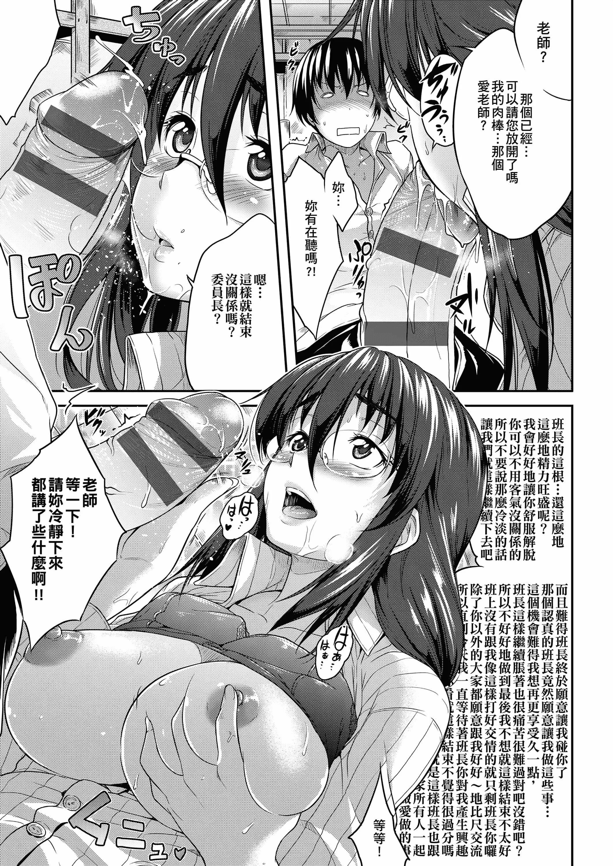 [ばーるん]メガネの処方箋[中國翻訳][DL版][ばーるん]メガネの処方箋[中國翻訳][DL版]