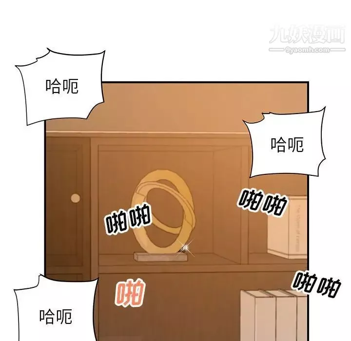 暗恋必有回应-第23话 - 图片 41
