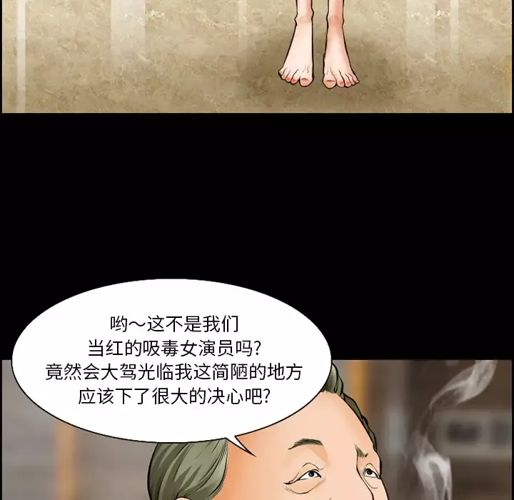 爱情契约-第21话 - 图片 10