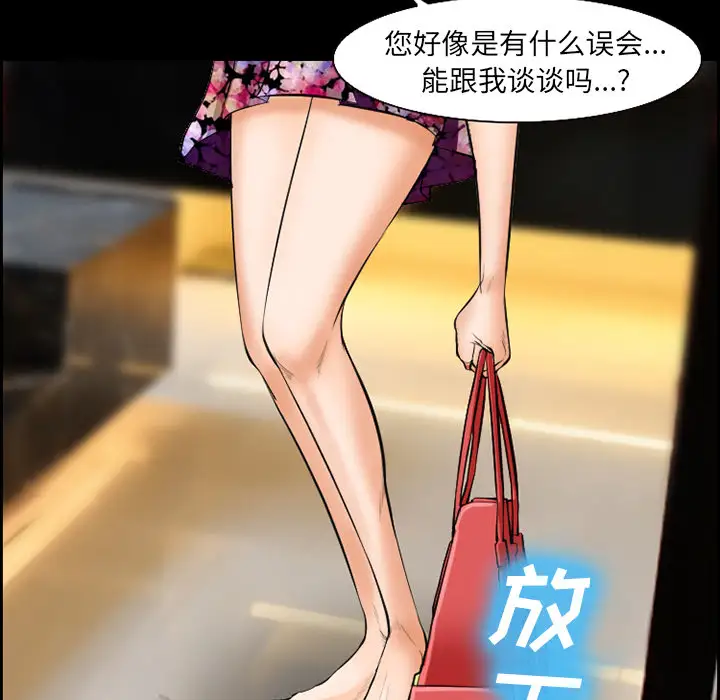 爱情契约第21话