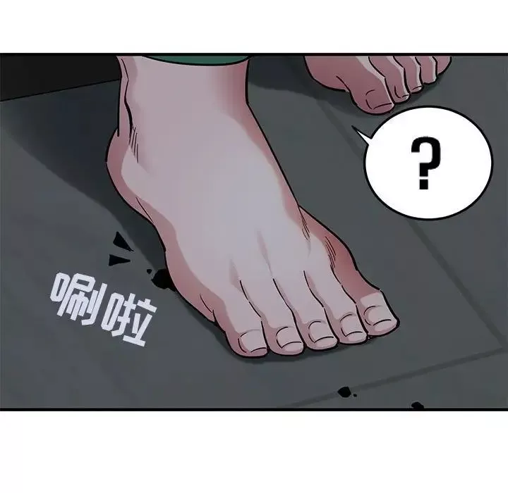 闯入我们家的H先生-第23话 - 图片 103